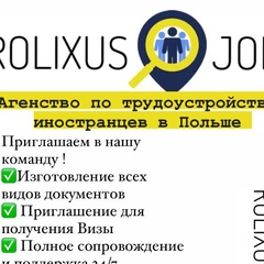 Rabota-Pl Rolixus-Job - видео и фото