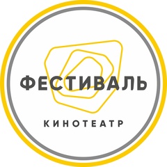 Фестиваль Кинотеатр - видео и фото