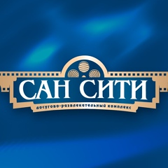 Сан Сити - видео и фото