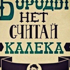 Ислам Баснакаев - видео и фото