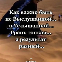 Зульфия Биджиева - видео и фото