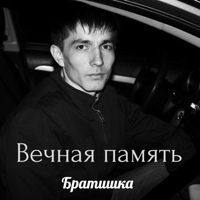 Егор Пускаев - видео и фото